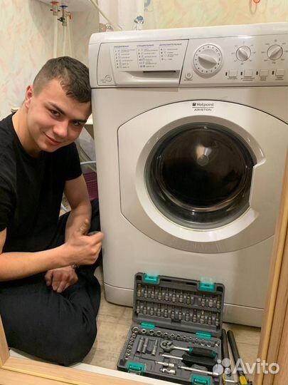 Мастер по ремонту стиральных машин