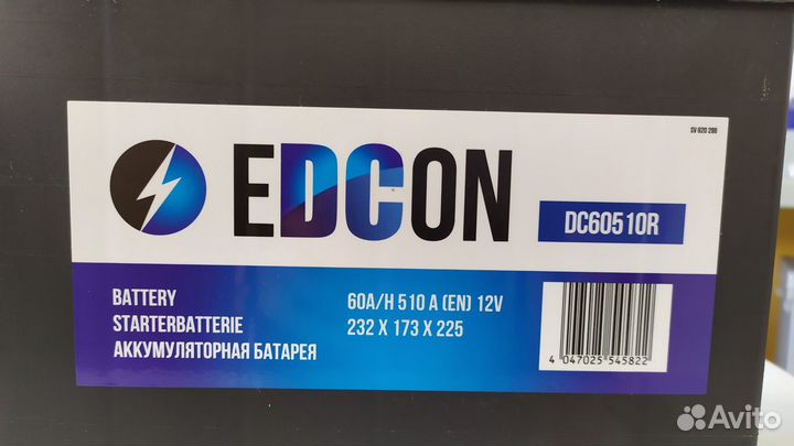 Аккумулятор 60Ah Edcon (Varta) 510A D23L азия Чехи