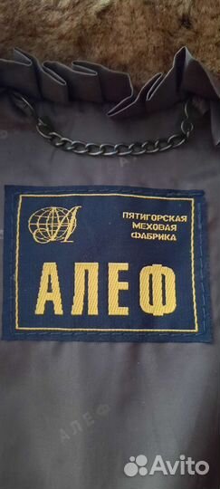 Полушубок мутоновый