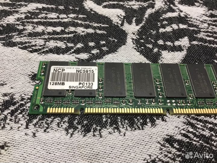 Оперативная память