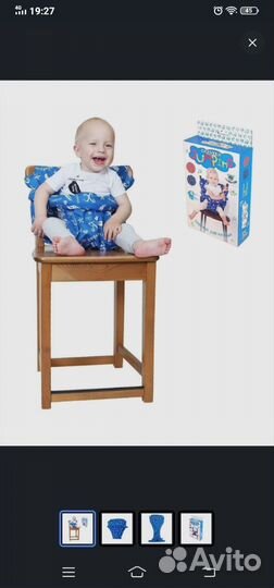 Сиденье накидка чехол сидушка стул для кормления