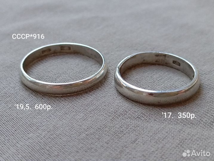 Серебряные изделия 925пробы