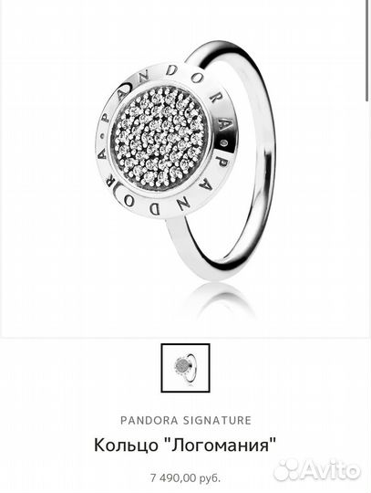 Pandora Логомания набор кольцо и ожерелье