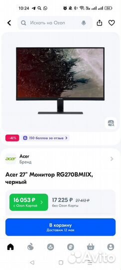 Монитор acer 27