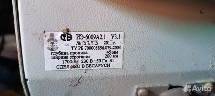 Деревообрабатывающий станок Беларусь