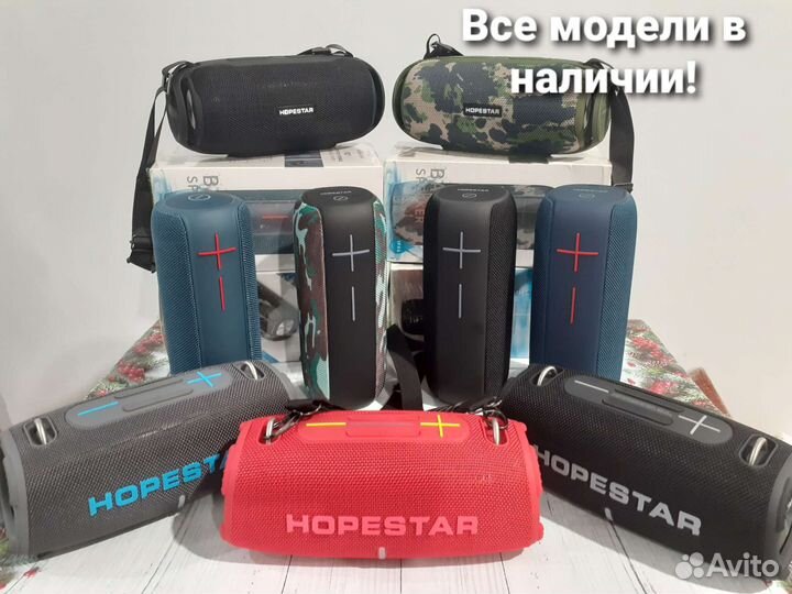 Колонка Hopestar H50. Новая