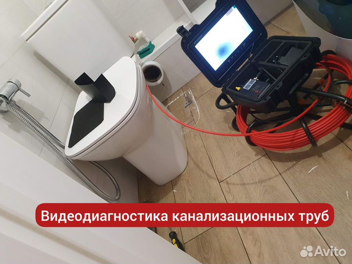 Прочистка канализации устранение засоров