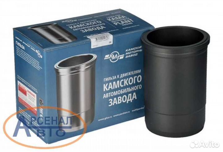 Гильза цилиндра камаз Евро 2,3,4 дв.740.50-820.73