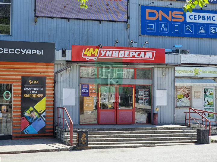 Торговый центр 4800м2 с арендаторами в центре
