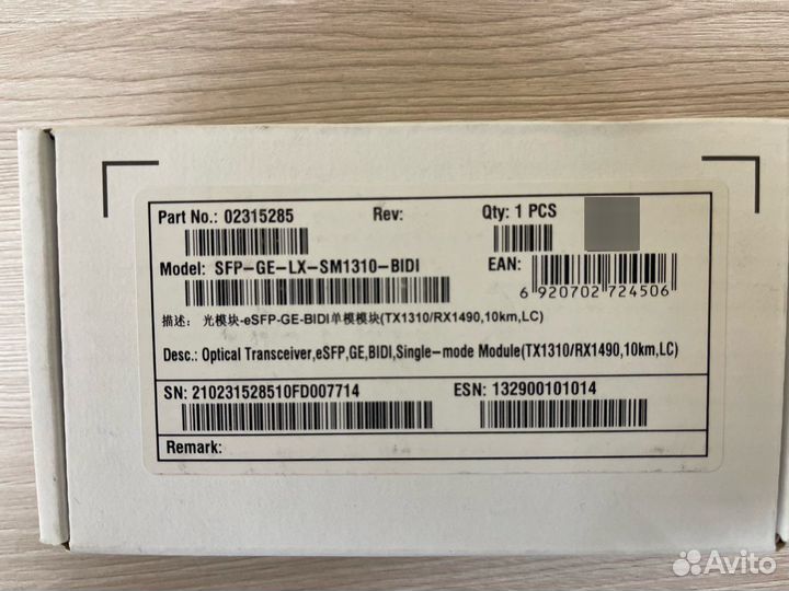 Оптический модуль Huawei SFP-GE-LX-SM1310-bidi