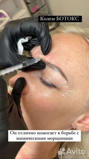 Косметология