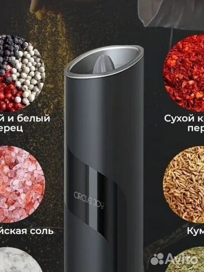 Мельница гравитационная электрическая Xiaomi