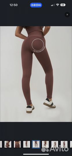 Лосины long костюм