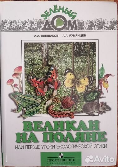 Комплект книг