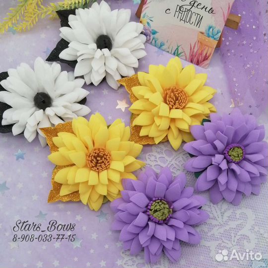 Резинка для волос