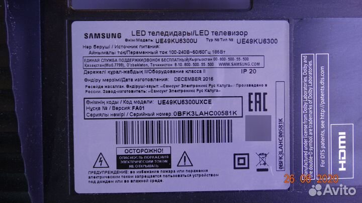 LM41-00335A LM41-00334A