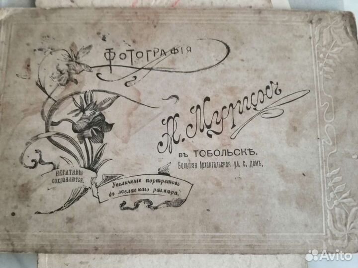 Старинные фотографии