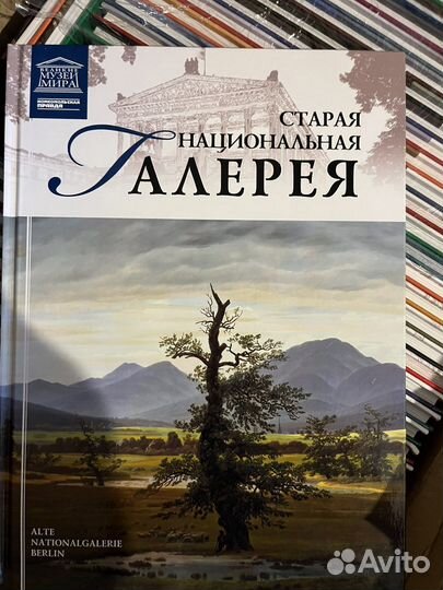 Коллекция альбомов 