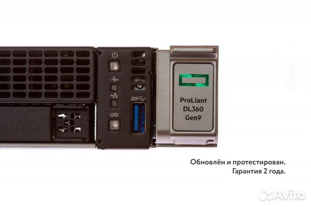 Сервер HP DL360 Gen9 8SFF H240 2xE5-2650v4 128GB