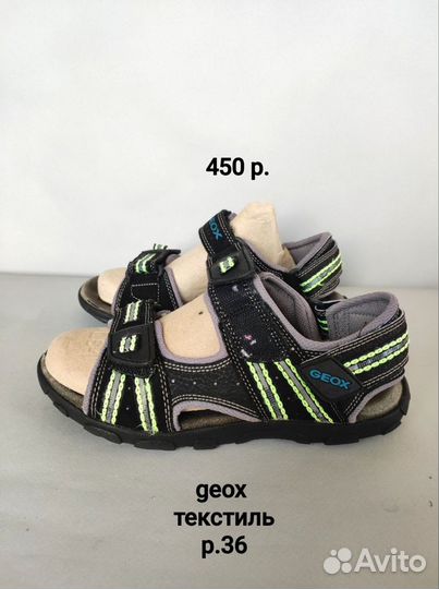 Сандалии ecco Adidas geox детские