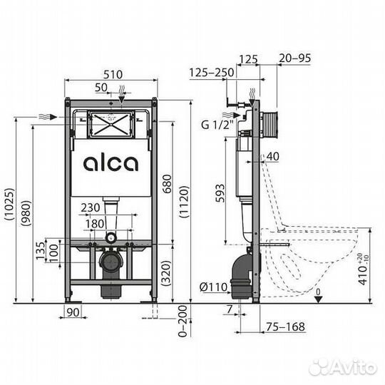 Инсталляция Alcaplast AM101/1120-4:1 RU M671-0001