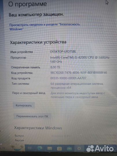 Ноутбук Dell inspiron 15 3537, i5+8Ram