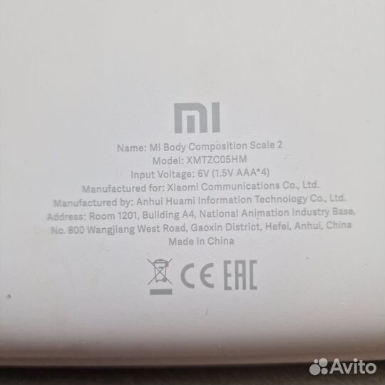 Весы напольные умные xiaomi mi composition scale 2
