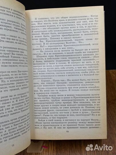 В. Г. Короленко. Собрание сочинений в пяти томах