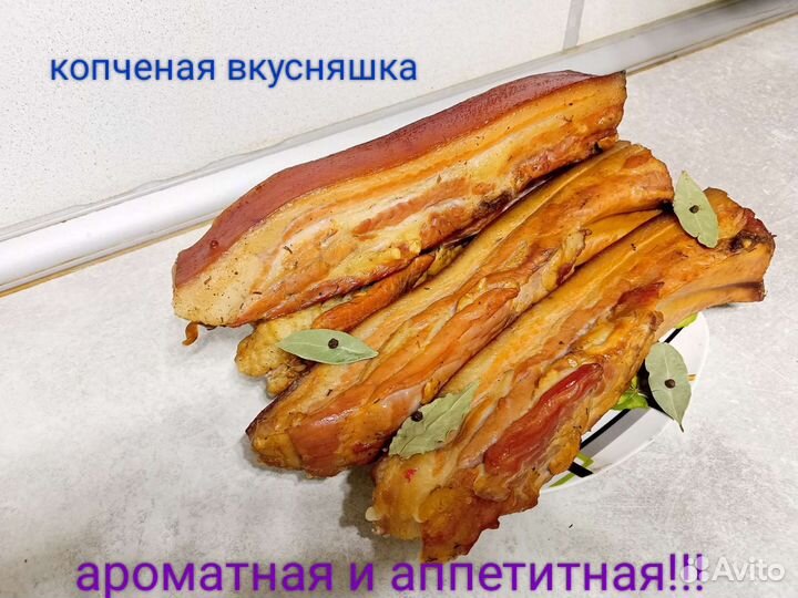 Свиная очень мясная грудинка горячего копчения