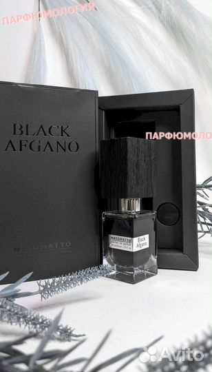 Nasomatto Black Afgano 30 мл