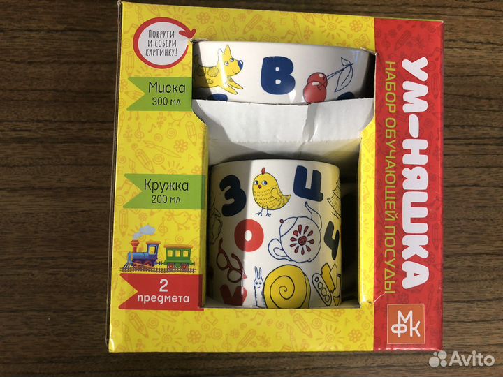 Детская посуда миска и кружка