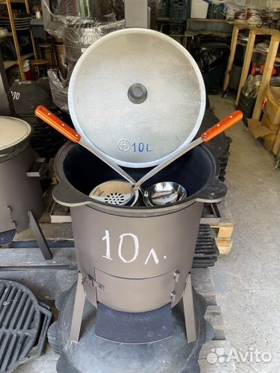 Казан 12л. + Печь с трубой (комплект)