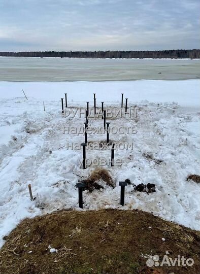 Сваи винтовые для фундамента