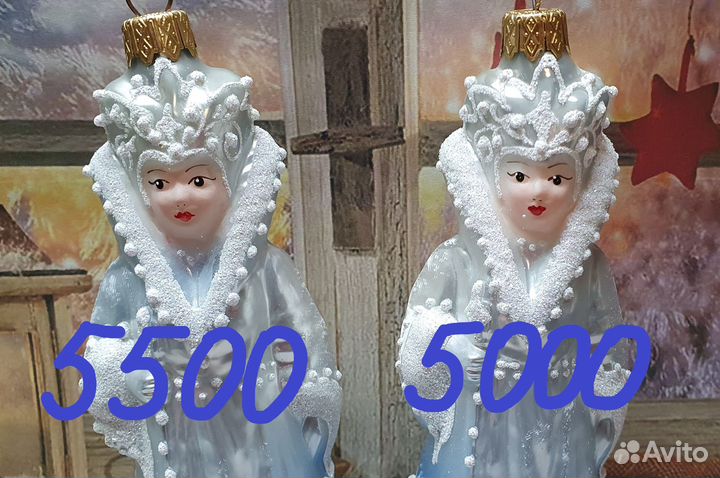 Елочная игрушка Снежная Королева. Элита. Лисичанск