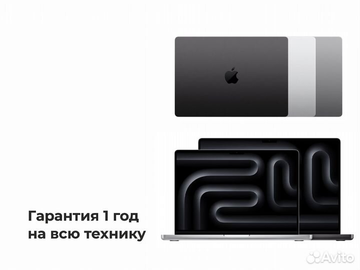 iPhone 16 Plus, 256 ГБ