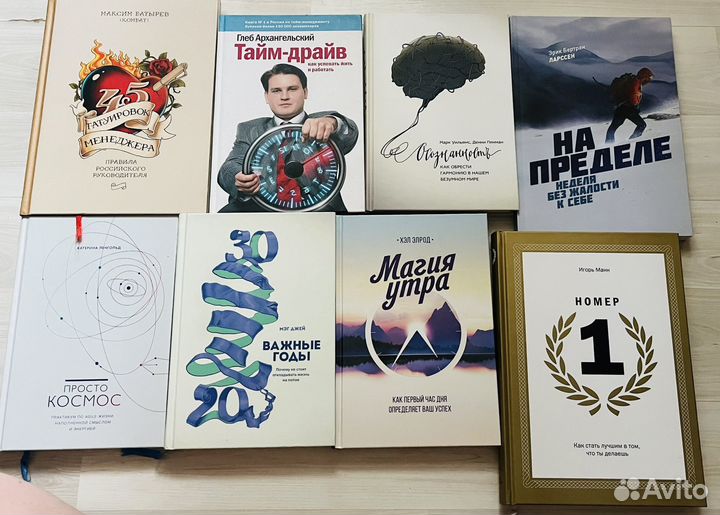 Книги издательства миф