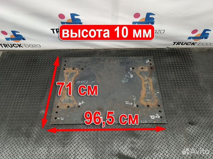 81427150036 Плита седла