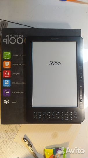 Digma Q1000 Большая 9.7