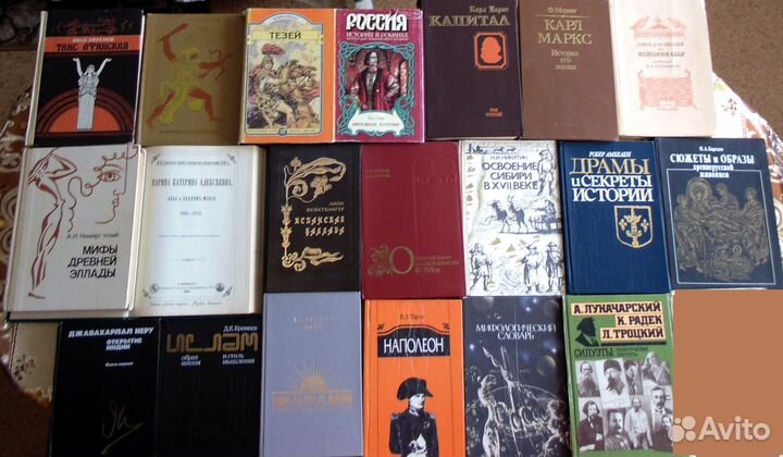 Книги по истории, художественная