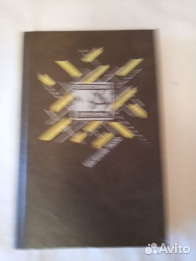 Книга Советский детектив