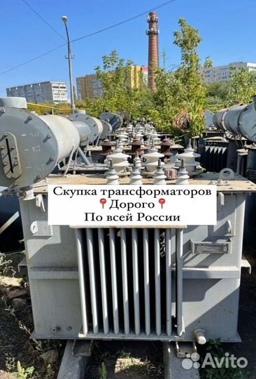 Трансформатор тмз б\у арт68573