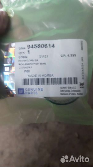 Подшипники GM на МКПП Шевроле Круз 1.8