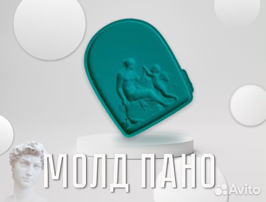 Силиконовая форма (молд) пано 