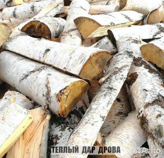 Дрова сухие