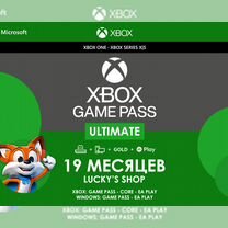 Xbox Game Pass Ultimate на 19 месяцев