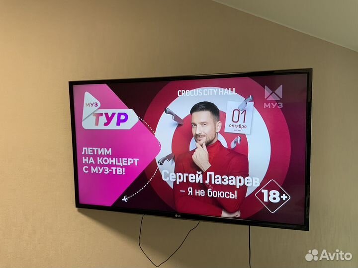 Продам телевизор lg 43LH570V