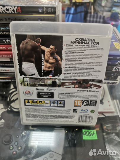 Диск EA sports MMA ps3