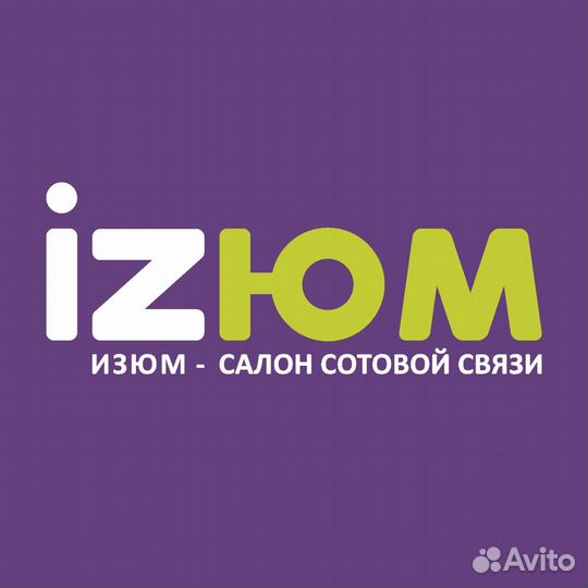 Продавец-консультант в салон связи (Исилькуль )