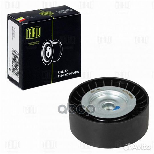 Ролик привод. ремня для а/м Ford Transit (06)