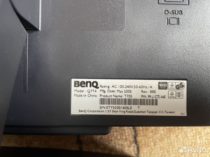 Mонитор Benq Q7T4